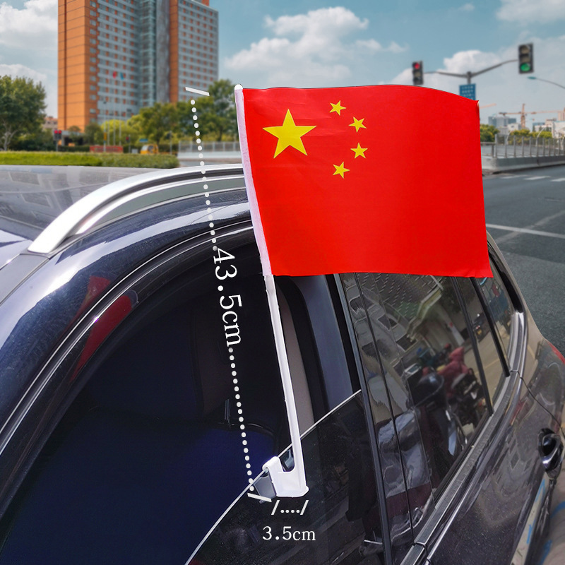 1-plastic car flag pole