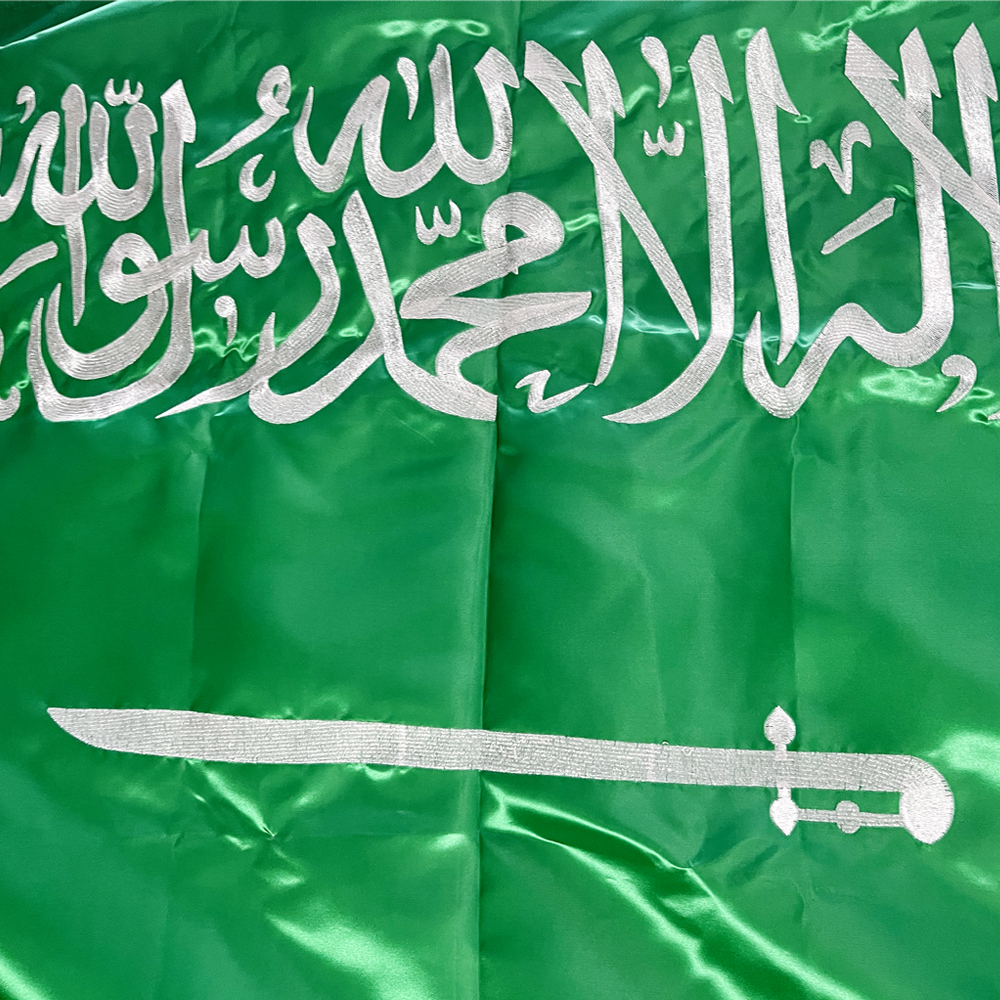 Saudi Arabia Embroidered satin flag 4
