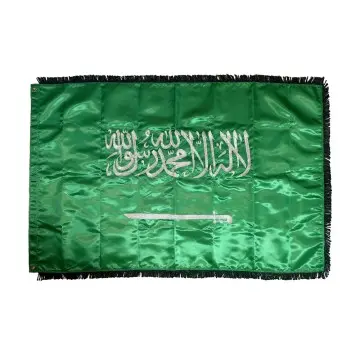 Kingdom of Saudi Arabia Embroidered satin flag