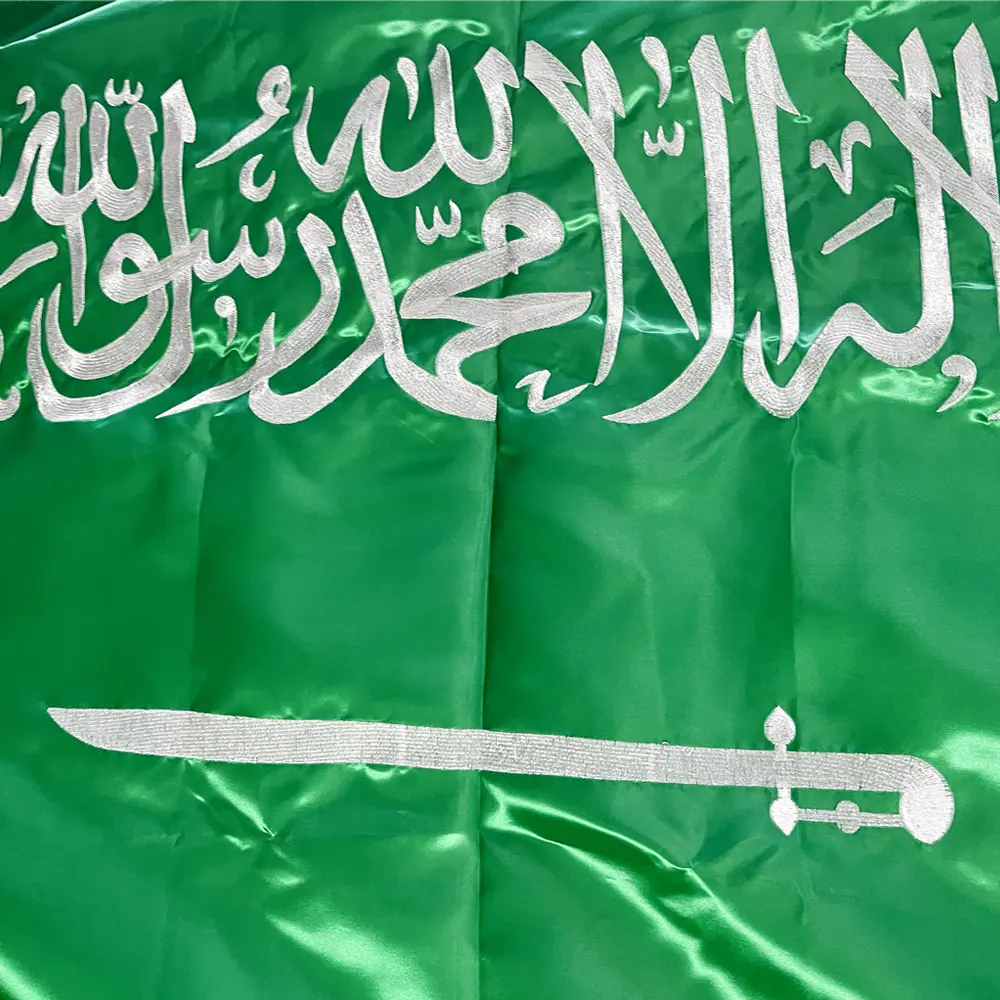 Saudi Arabia Embroidered satin flag 4