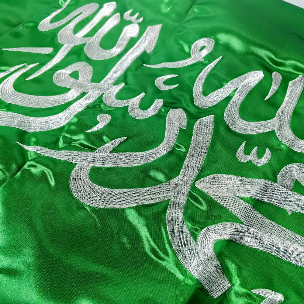 Saudi Arabia Embroidered satin flag 5.jpg