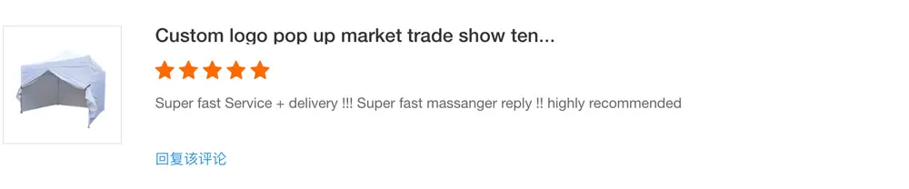 customer-feedback5-1
